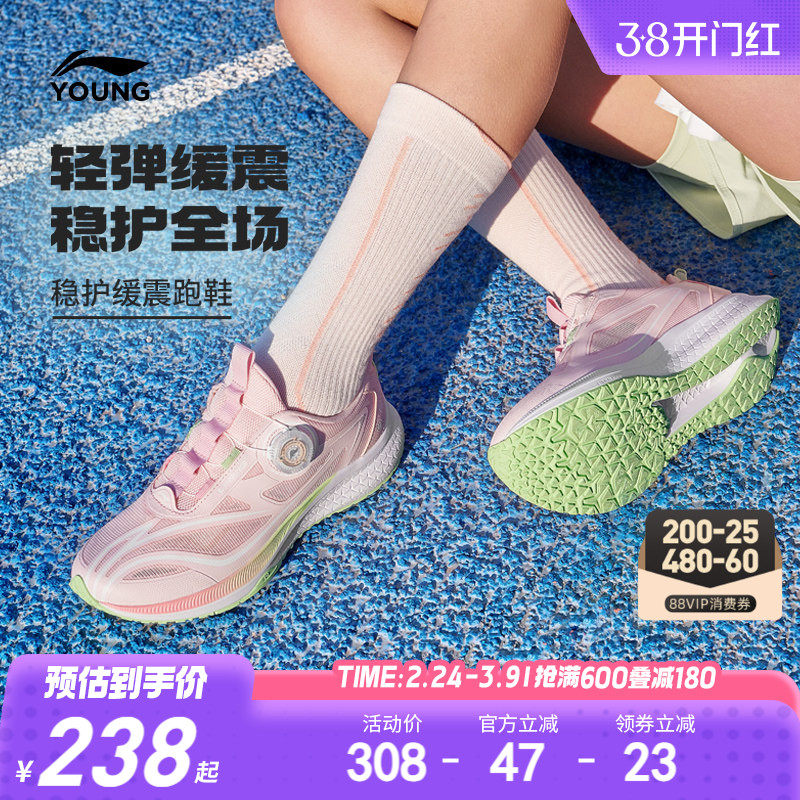 李宁儿童专业体训跑步鞋逐影2026新款春秋款女童鞋男中大童运动鞋