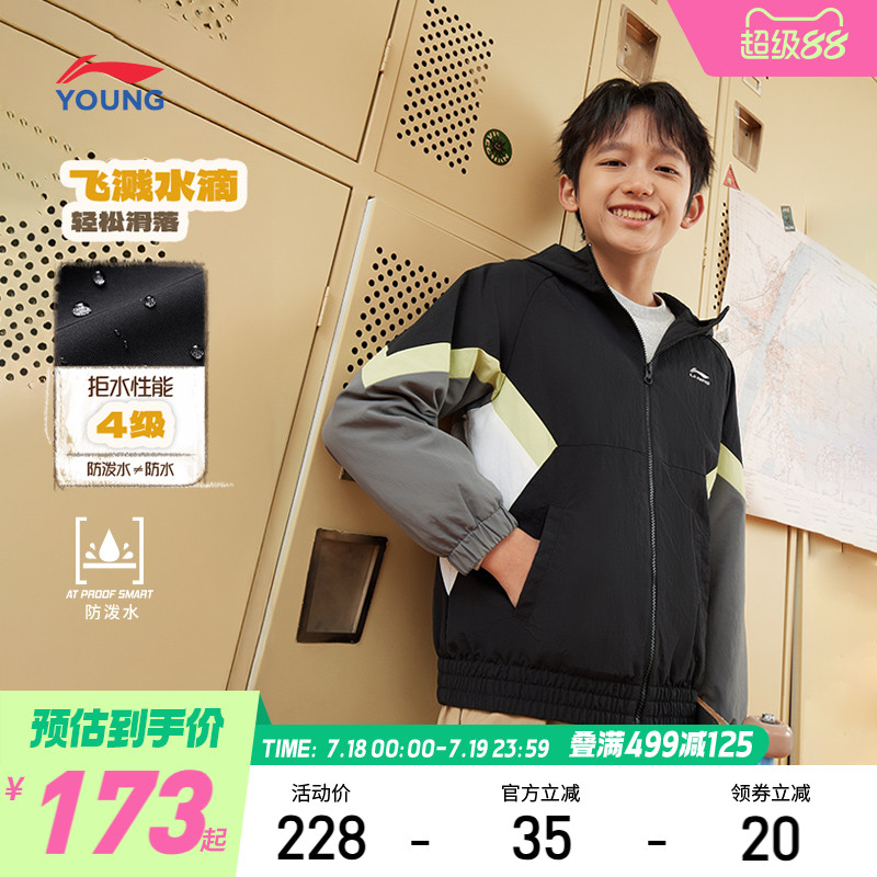李宁童连帽男女同款休闲运动风衣