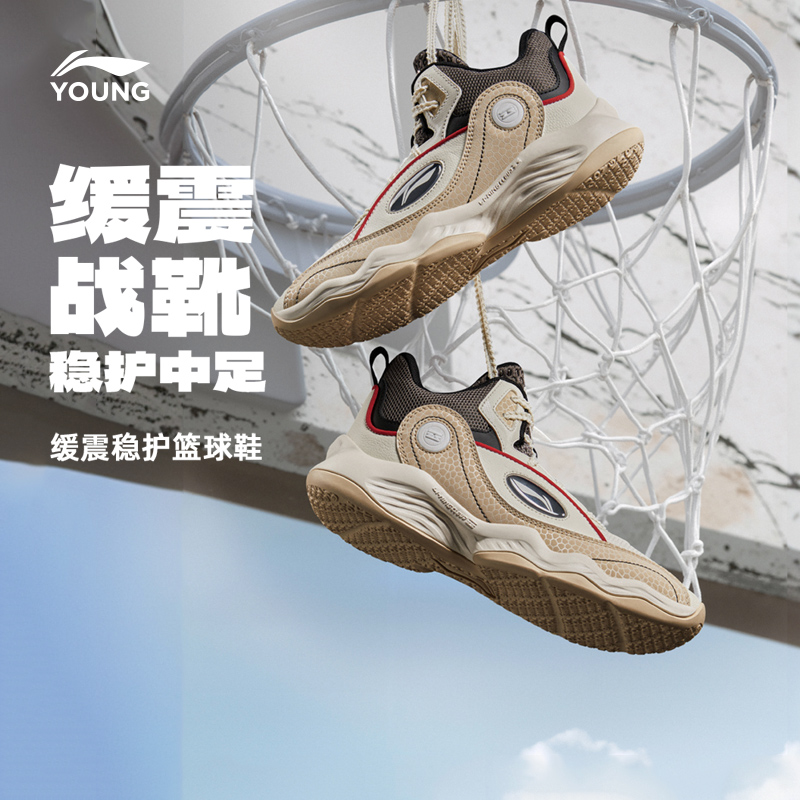 李宁儿童专业篮球训练鞋2025新款夏季男童鞋大童青少年实战运动鞋