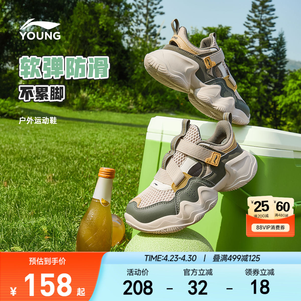 李宁儿童运动凉鞋易穿小懒鞋轻便软底夏季夏款男童鞋小童宝宝网鞋