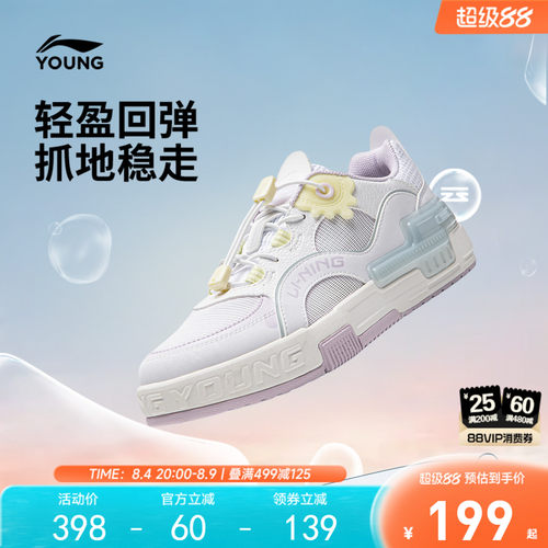 李宁童云SKATE80S女童童鞋