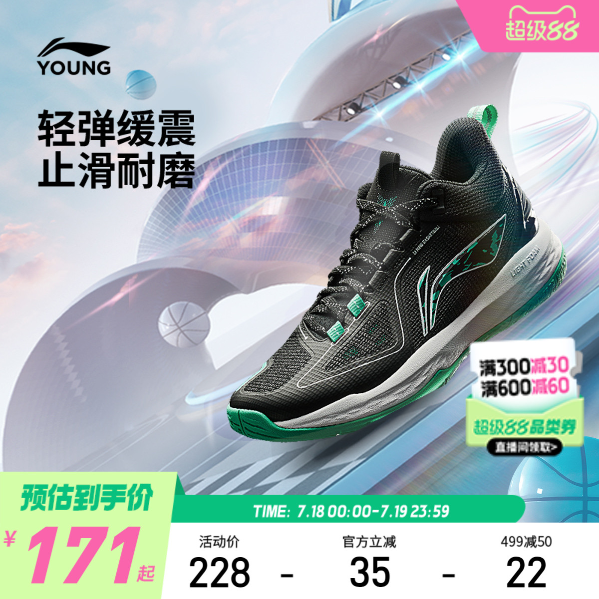李宁儿童专业篮球鞋龙拳