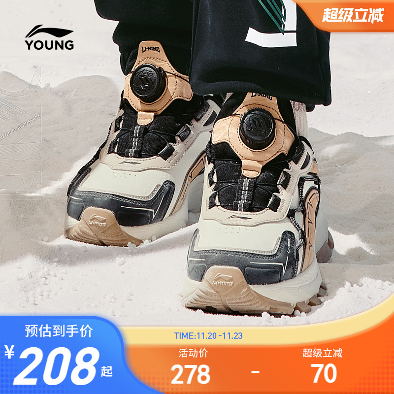 李宁童鞋旋转纽扣鞋运动鞋