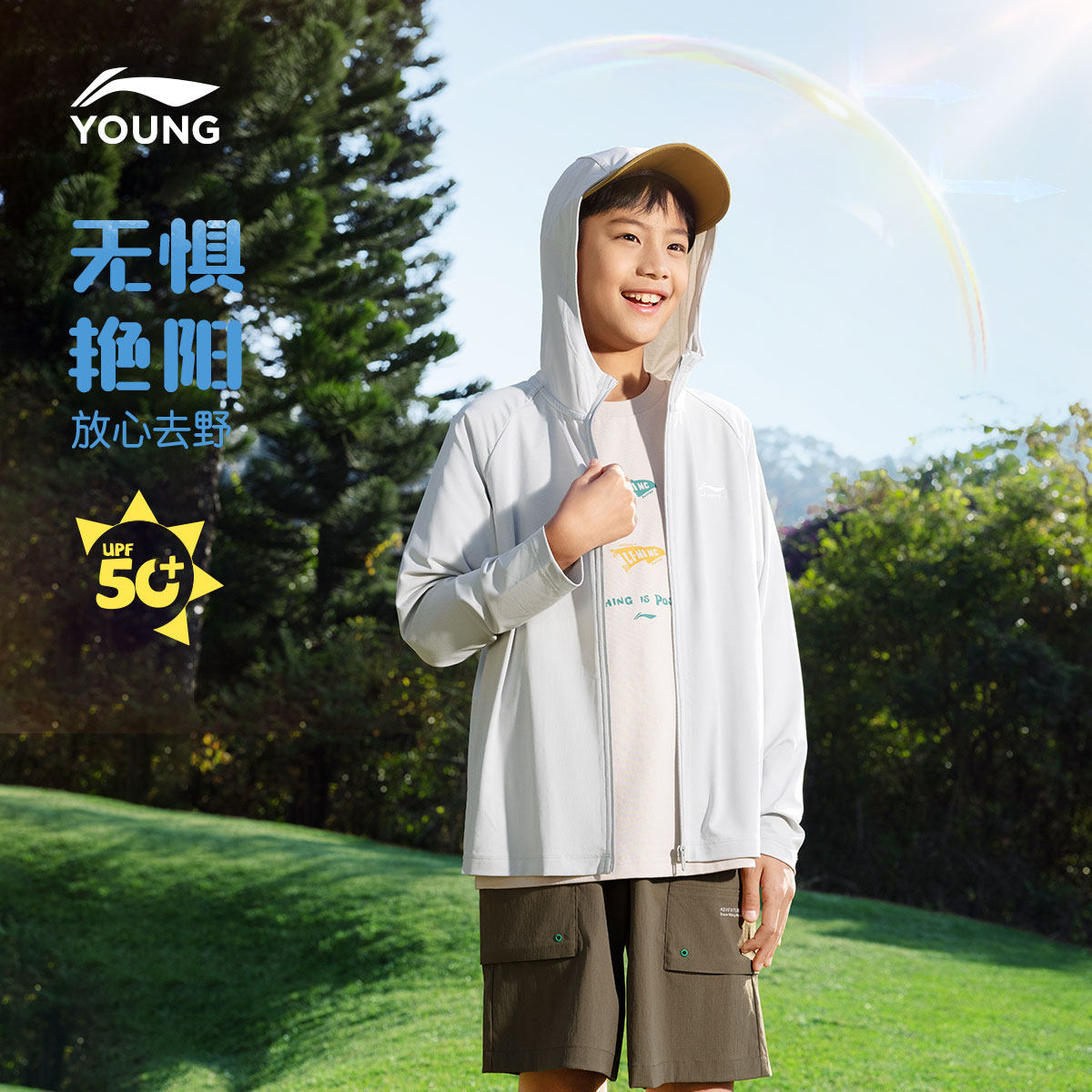 [达播]李宁童装外套男女小大童运动生活连帽上衣春季休闲针织童装