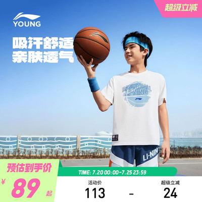 李宁儿童速干衣短袖T恤宽松