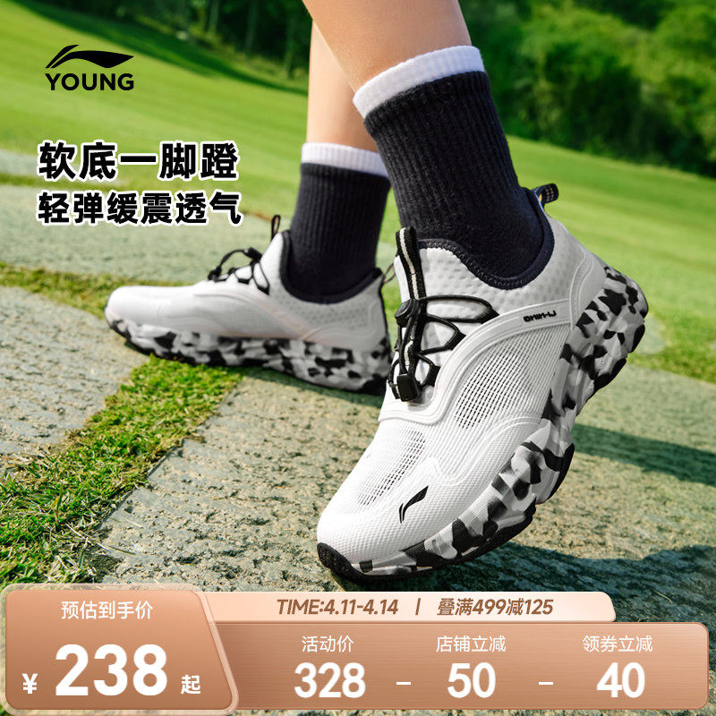 李宁一脚蹬儿童运动鞋轻便软底夏季男童鞋中大童网面透气女童网鞋