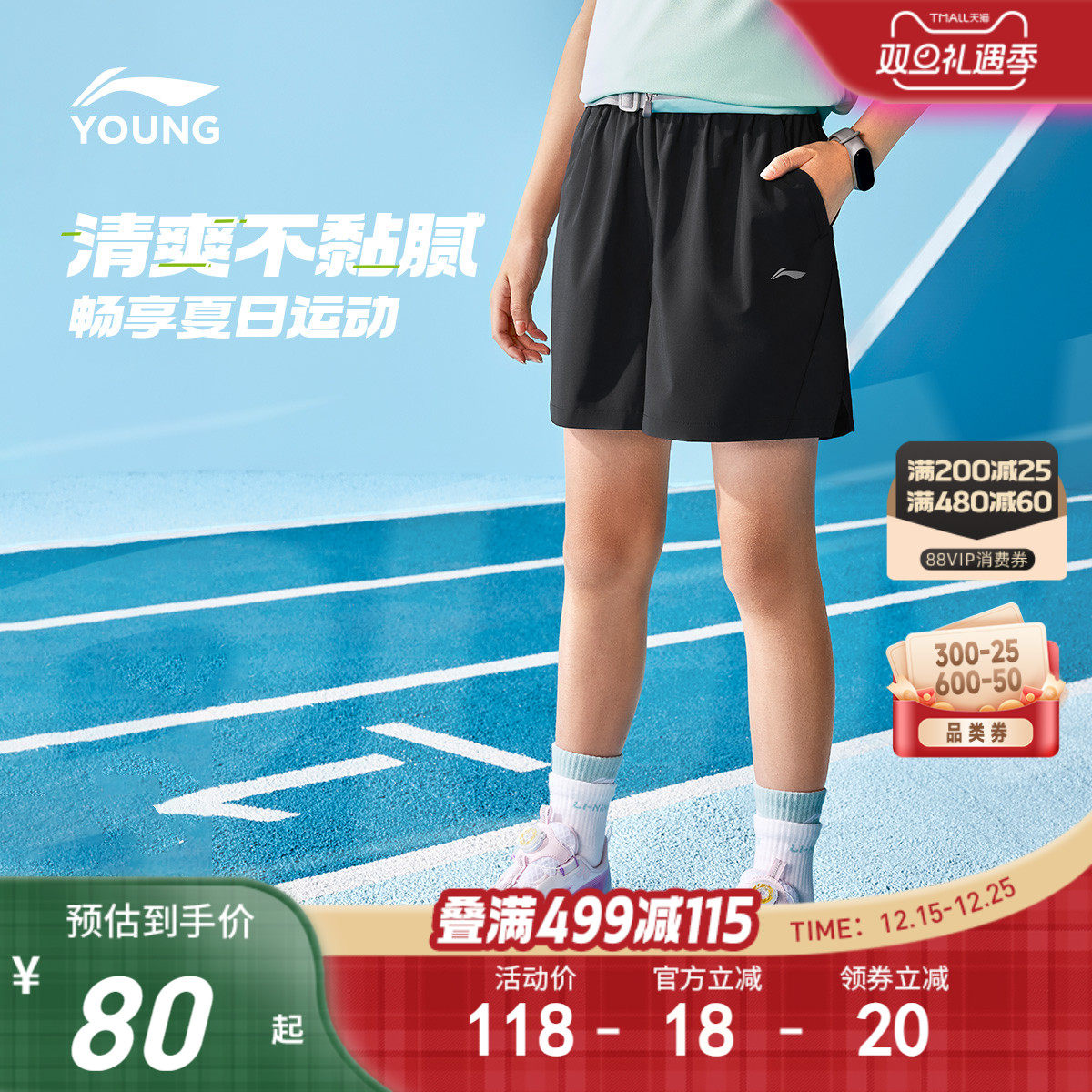 李宁儿童速干短裤宽松裤子吸汗透气2025新款夏季女童装女孩运动裤