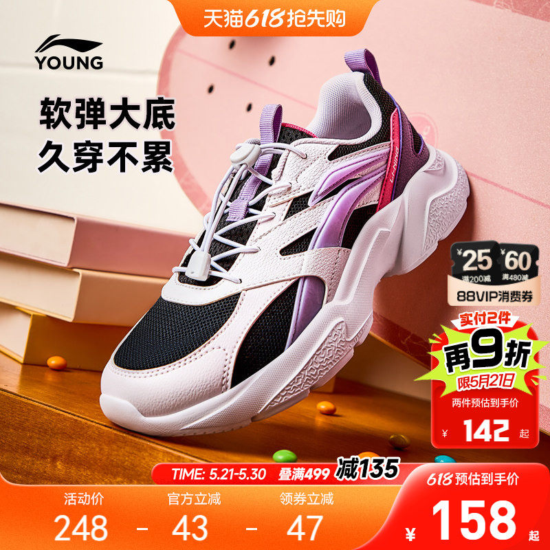 李宁女孩运动鞋2026新款女童鞋青少年男中大童轻便软底女款老爹鞋