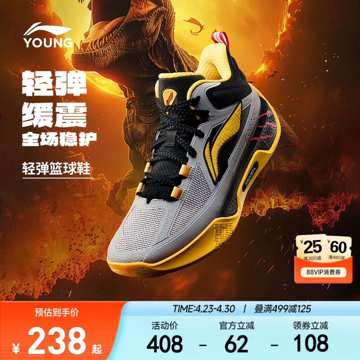 李宁天影1 V2䨻专业儿童篮球鞋轻便软底春夏款男大童青少年运动鞋