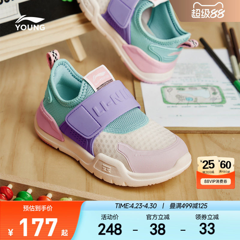 李宁小童一脚蹬闪穿鞋2026新款夏季网面透气网鞋宝宝女童鞋运动鞋