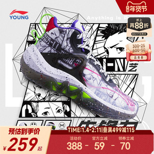 李宁儿童专业篮球鞋少儿专用秋冬款先锋力男童鞋中大童实战运动鞋