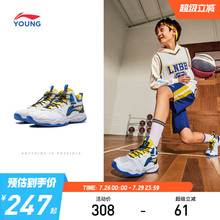 李宁儿童专业篮球鞋训练鞋2025新款夏季男童鞋中大童青少年运动鞋