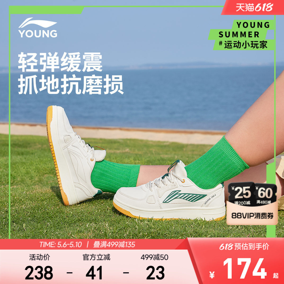 李宁童鞋学生板鞋男童女大童减震低帮运动鞋夏季透气青少年小白鞋