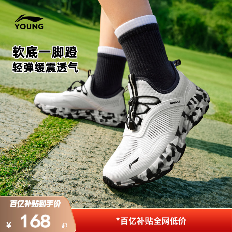李宁童男女童官方正品童鞋图片