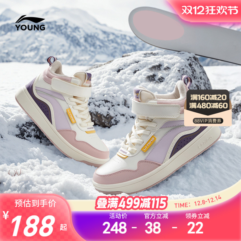 李宁童鞋加绒高帮板鞋二棉鞋