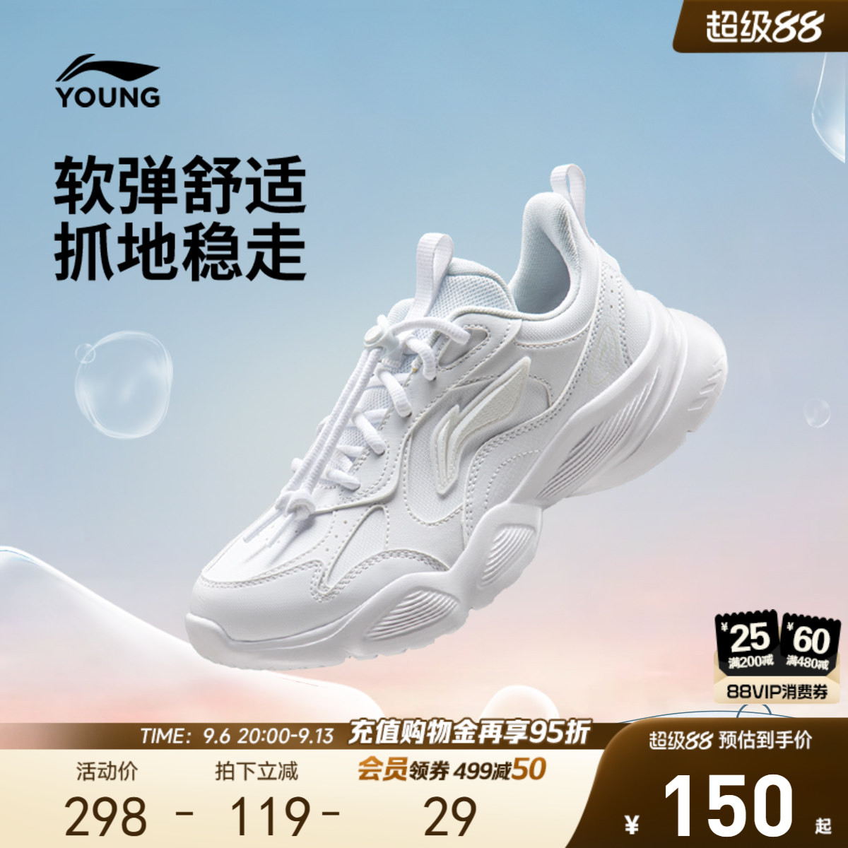 李宁童漫游者男童女童童鞋图片