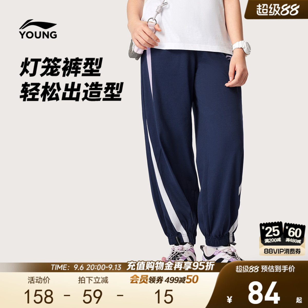 李宁童女官方正品休闲卫裤童装图片