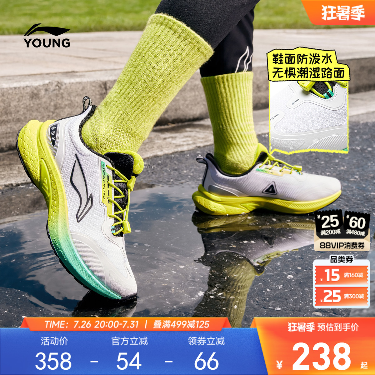 李宁儿童专业跑步鞋轻便软底夏季女童女孩青少年男童中大童运动鞋