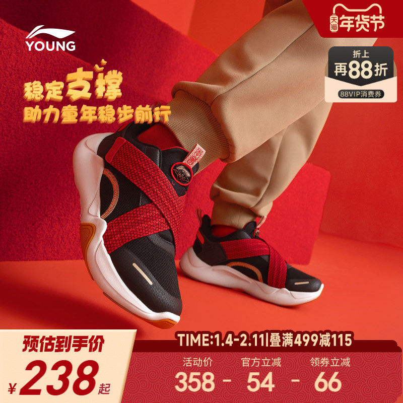 新年款|李宁儿童一脚蹬运动鞋2026马年男童鞋女中大童过年跑步鞋