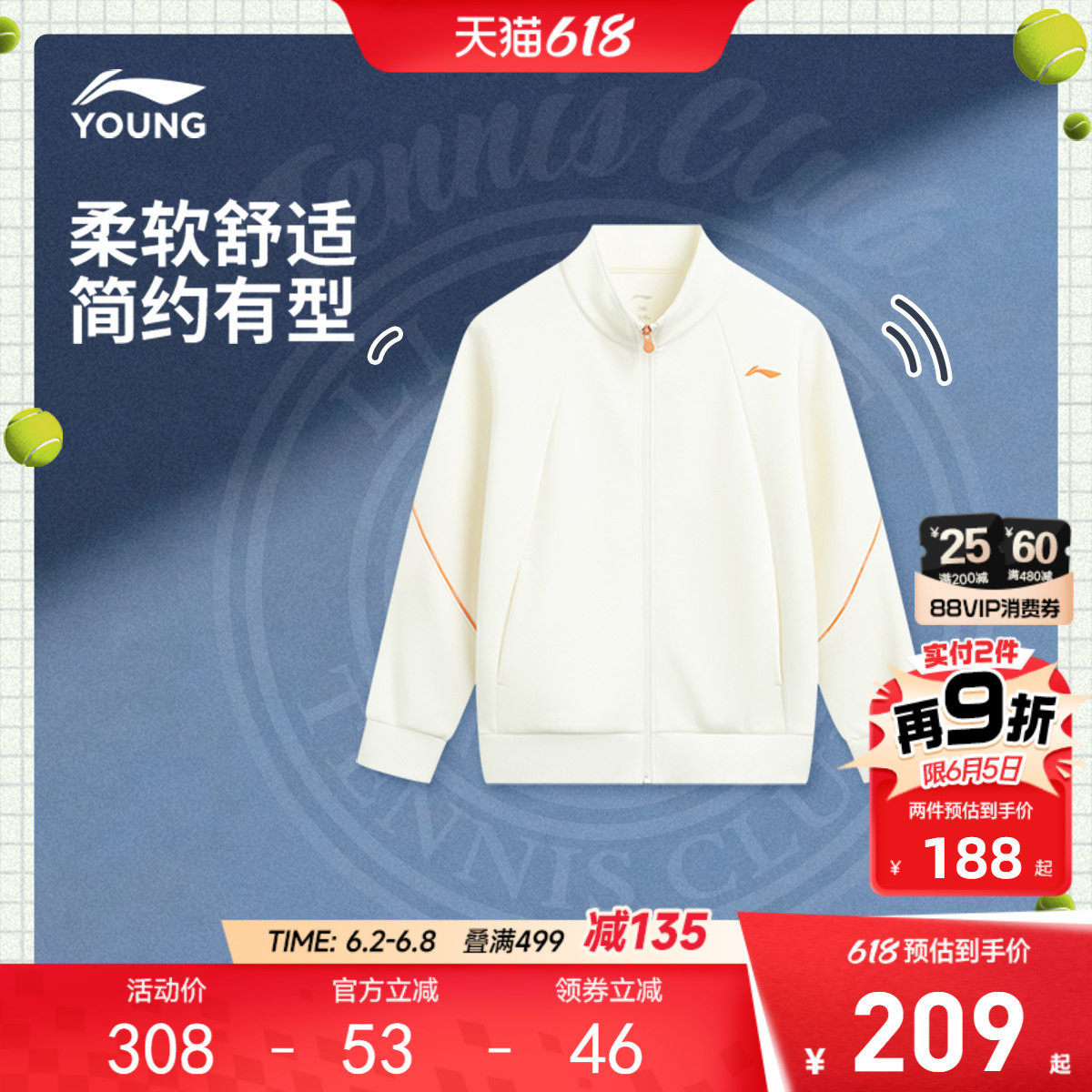 商场同款|李宁儿童网球开衫外套卫衣女童装中大童小女孩衣服春装