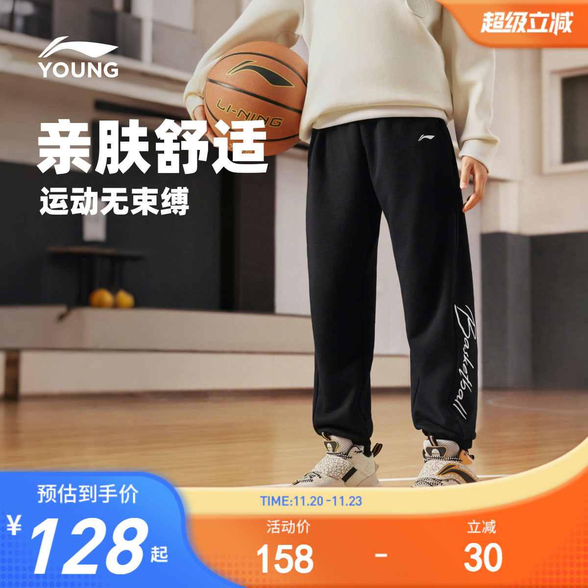 李宁儿童毛圈运动裤2025新款秋冬款篮球中大童束脚卫裤女童装秋装