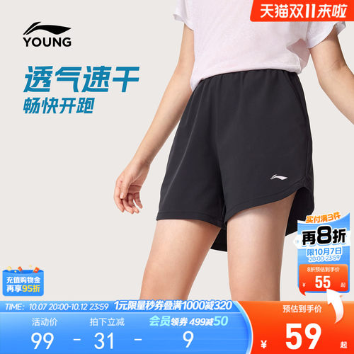 李宁童凉爽女运动短裤童装