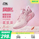 青少年运动鞋 李宁风影2.0小女孩专业篮球鞋 女童鞋 训练鞋 2025新款