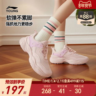 李宁女孩运动鞋轻便软底秋冬款女童鞋儿童中大童青少年鞋子老爹鞋