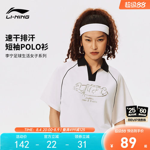 李宁宽松翻领女短袖POLO衫运动服
