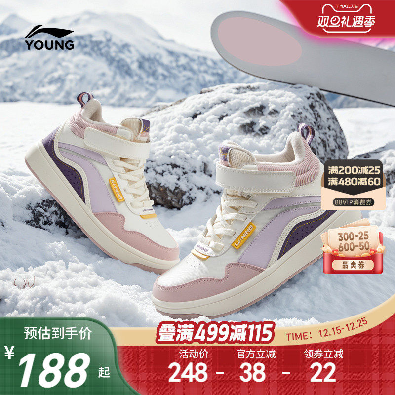 李宁童鞋加绒高帮板鞋二棉鞋