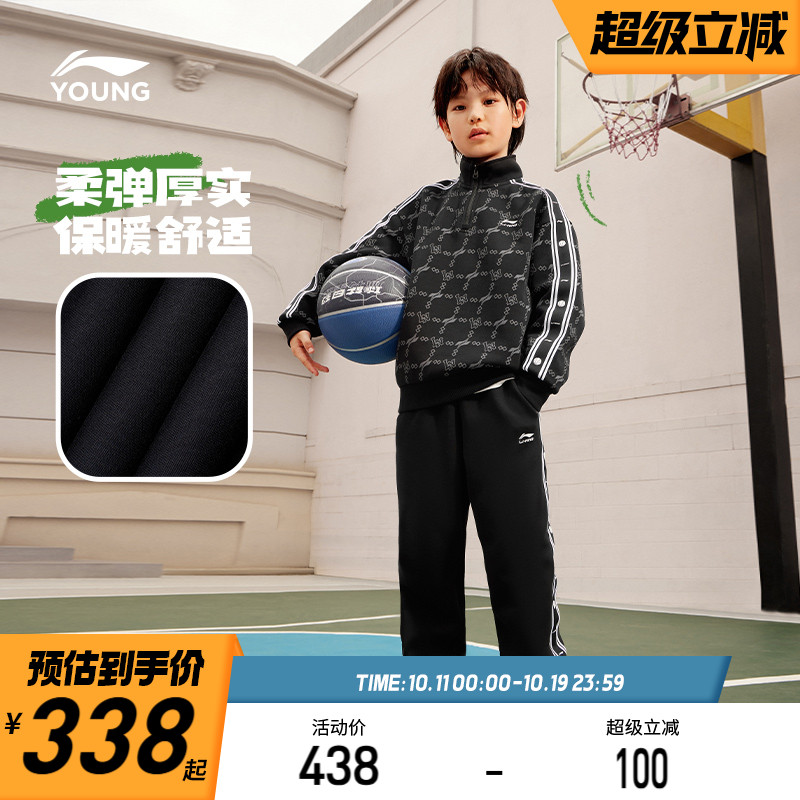 李宁运动套装儿童新款春秋款秋季潮帅气时髦小男孩青少年衣服秋装