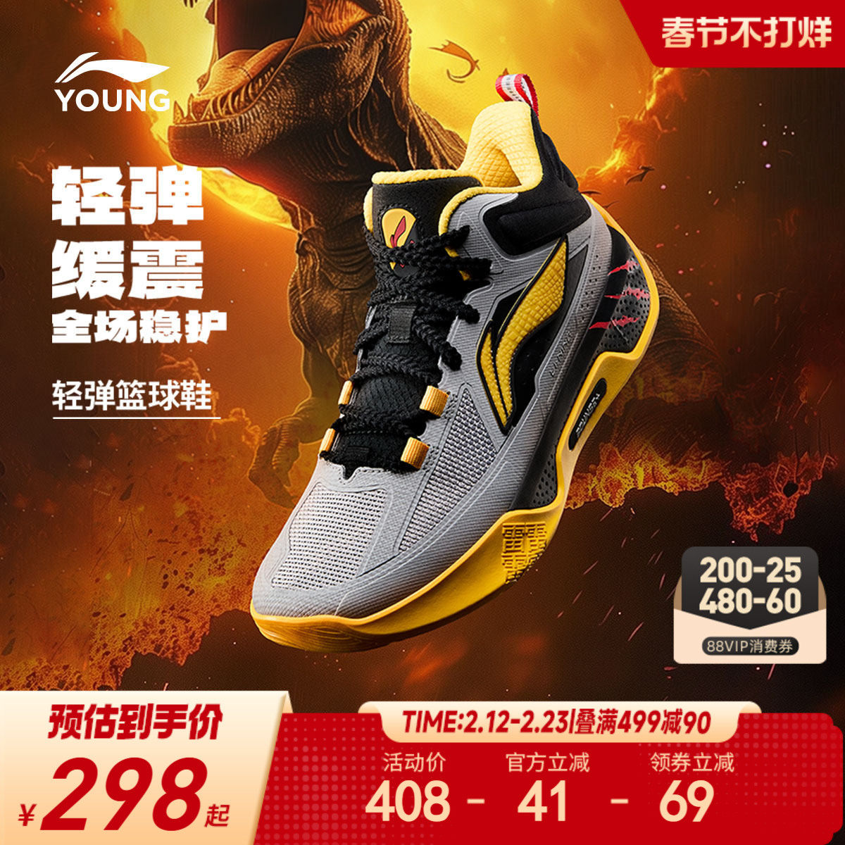 李宁天影1 V2䨻专业儿童篮球鞋轻便软底春秋款男大童青少年运动鞋