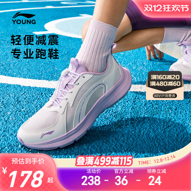 李宁儿童专业跑步鞋2025新款