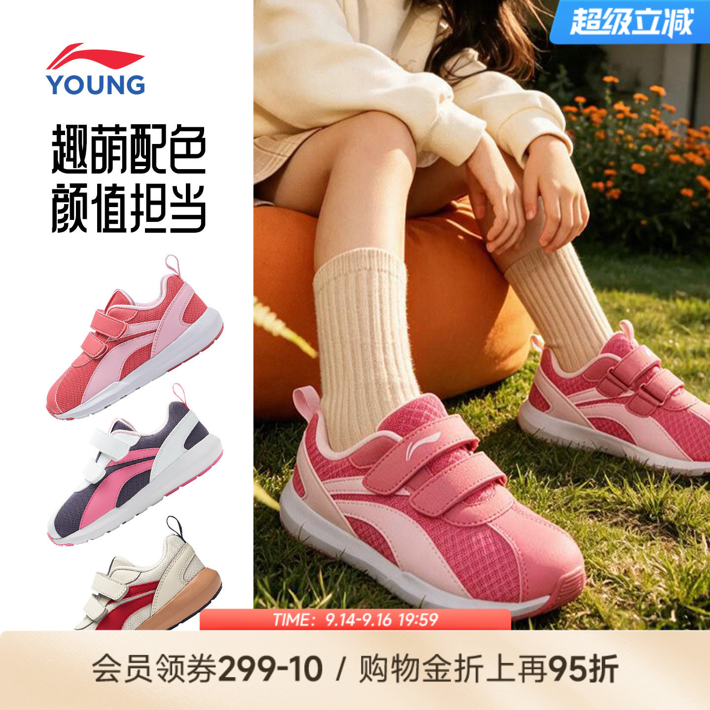 李宁小童阿甘宝宝运动鞋图片