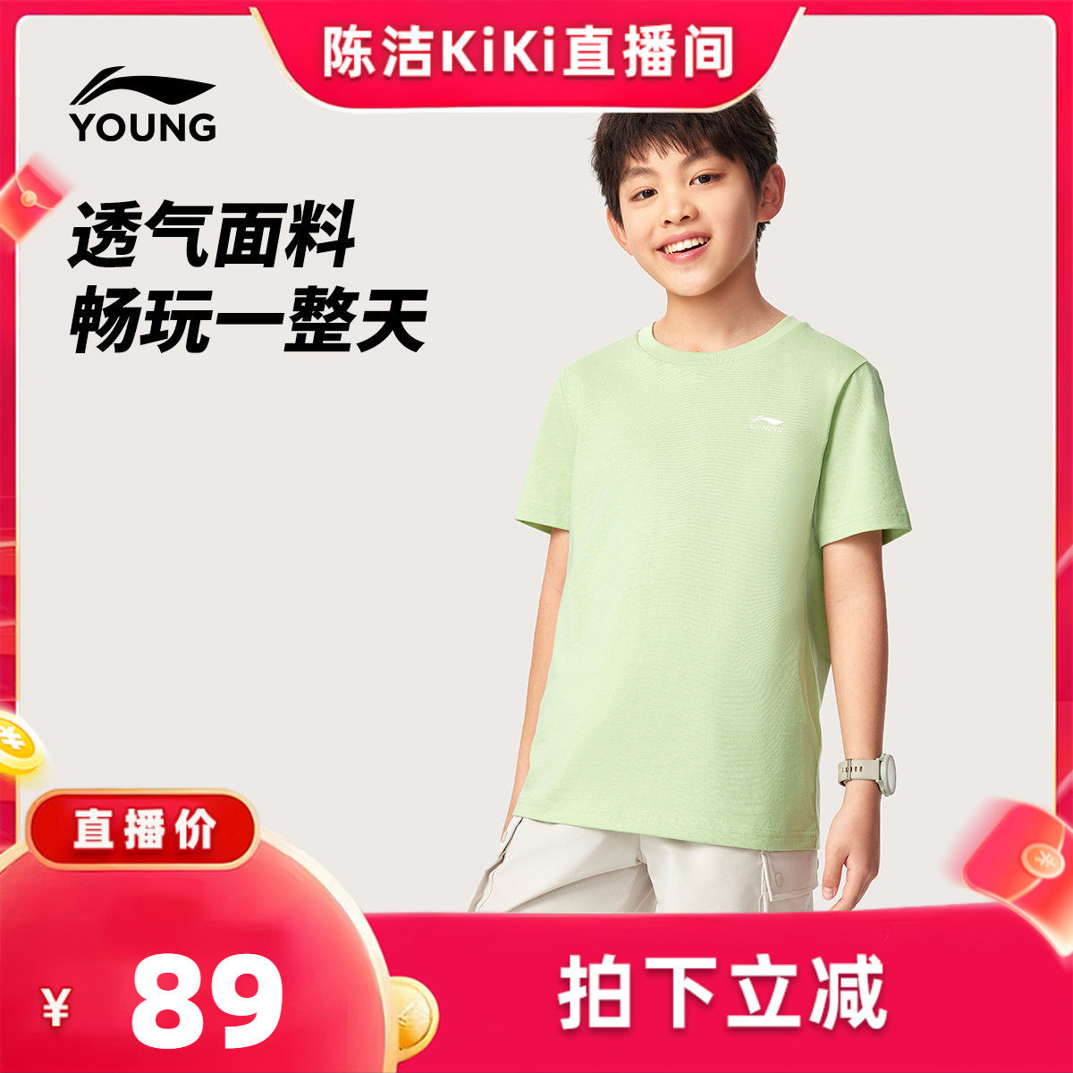 [抢现货！k姐618]2件装|李宁儿童短袖T恤男女童青少年纯棉童装