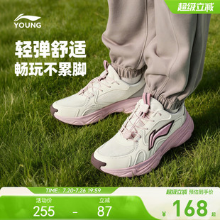 李宁儿童运动鞋悦迹2026新款春夏款女童鞋女孩男大童青少年老爹鞋