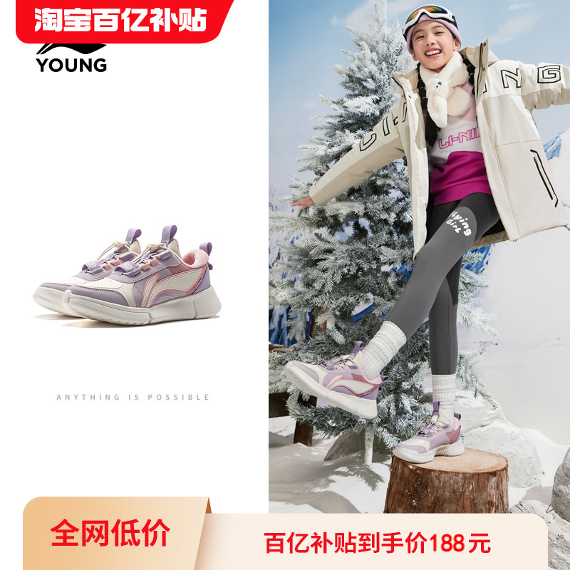 李宁女童加绒二棉鞋儿童运动鞋