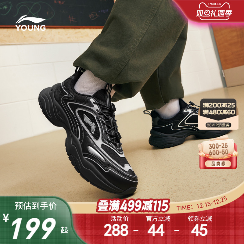 李宁儿童运动鞋2025新款秋冬款男童鞋女老爹鞋中大童青少年跑步鞋