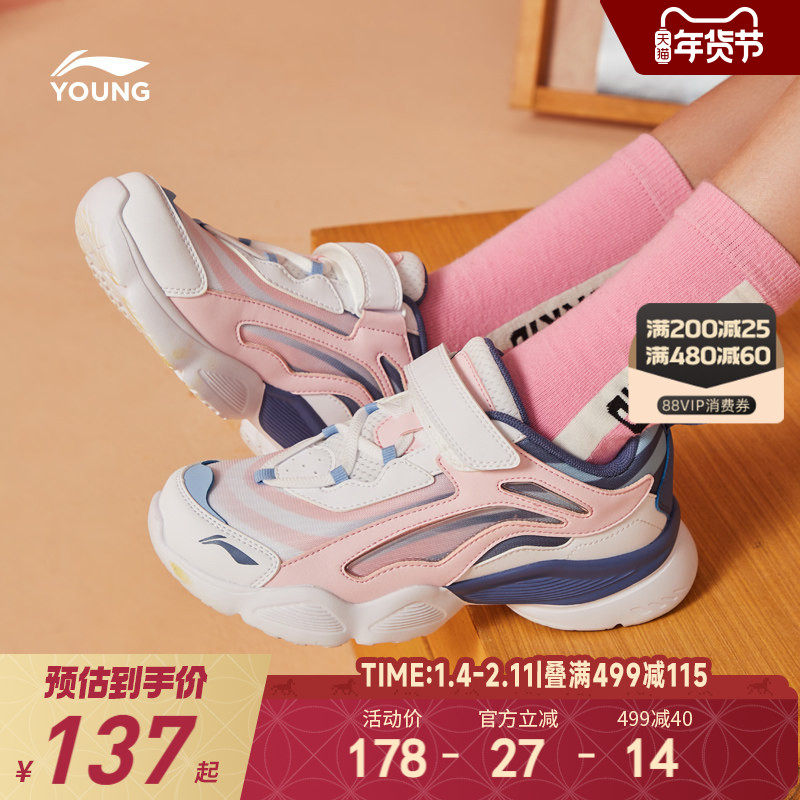 �ۻ��㣺����СŮ��С�����ϵ�Ь2025�¿��ﶬ���＾ŮͯЬ���д�ͯ�˶�Ь ��׼��/ǳ���� 34�� 505.2Ԫ��4��(��126.3Ԫ/��)