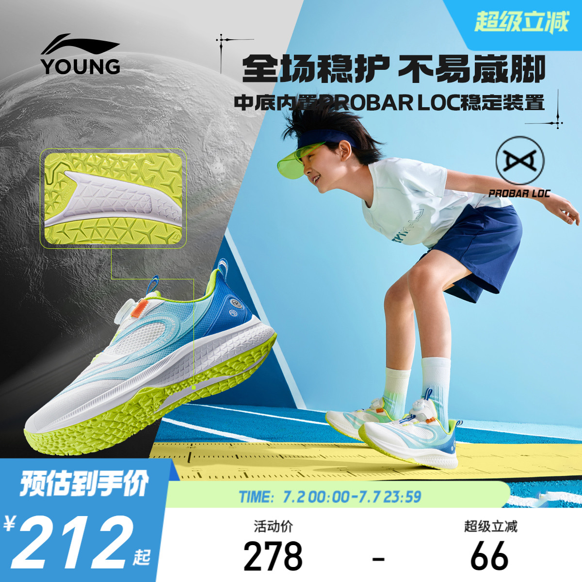 李宁儿童专业田径跑步鞋2025新款男童鞋女童超轻减震青少年运动鞋
