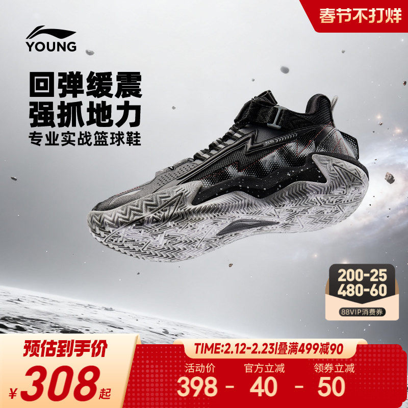 李宁儿童专业篮球鞋怒放少儿专用青少年男童鞋中大童运动鞋训练鞋