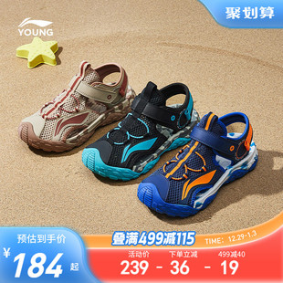 夏款 夏季 男女童鞋 溯溪鞋 李宁儿童运动凉鞋 包头涉水沙滩鞋 2025新款