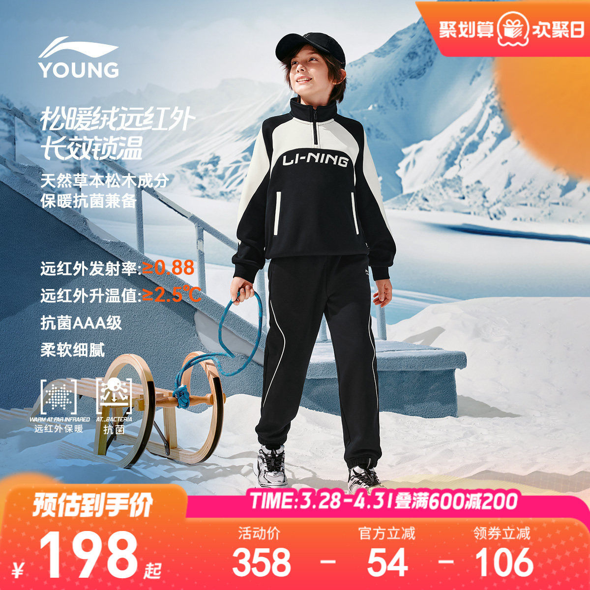 李宁儿童加绒运动套装2件套男孩新款秋冬款卫衣裤子中大童男童装