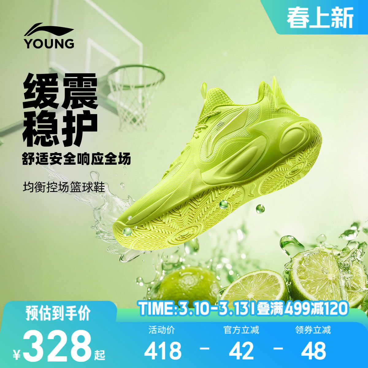 李宁儿童风影2V4专业训练篮球鞋2026新款男童鞋女童青少年运动鞋