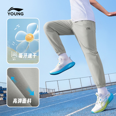 李宁儿童自在裤秋款长裤男童加绒裤子2026新款女童装青少年运动裤 — 3