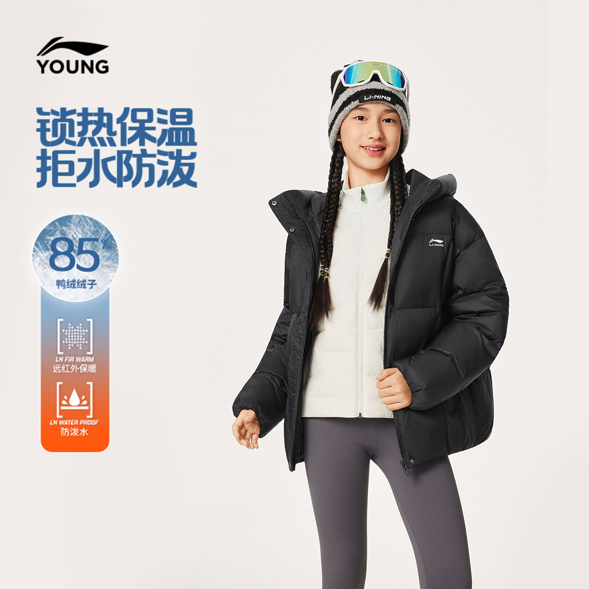 李宁童防泼水宽松连帽女短羽绒服