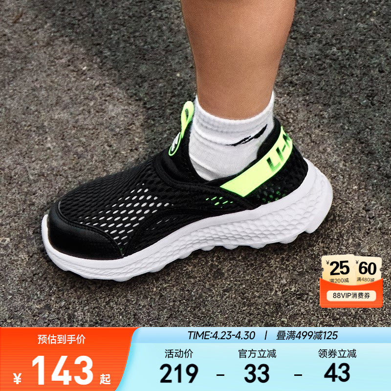 李宁儿童一脚蹬闪穿鞋网面透气网鞋2026新款夏凉鞋男童女运动鞋