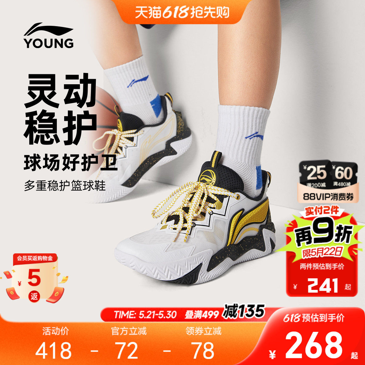 李宁疆域2|专业训练篮球鞋2026新款夏季男童鞋中大童青少年运动鞋