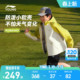 休闲反光梭织童装 李宁童装 风衣男女小大童运动生活系列连帽春季
