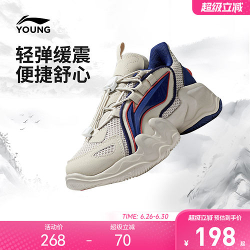 李宁儿童青少年鲲鹏休闲老爹鞋
